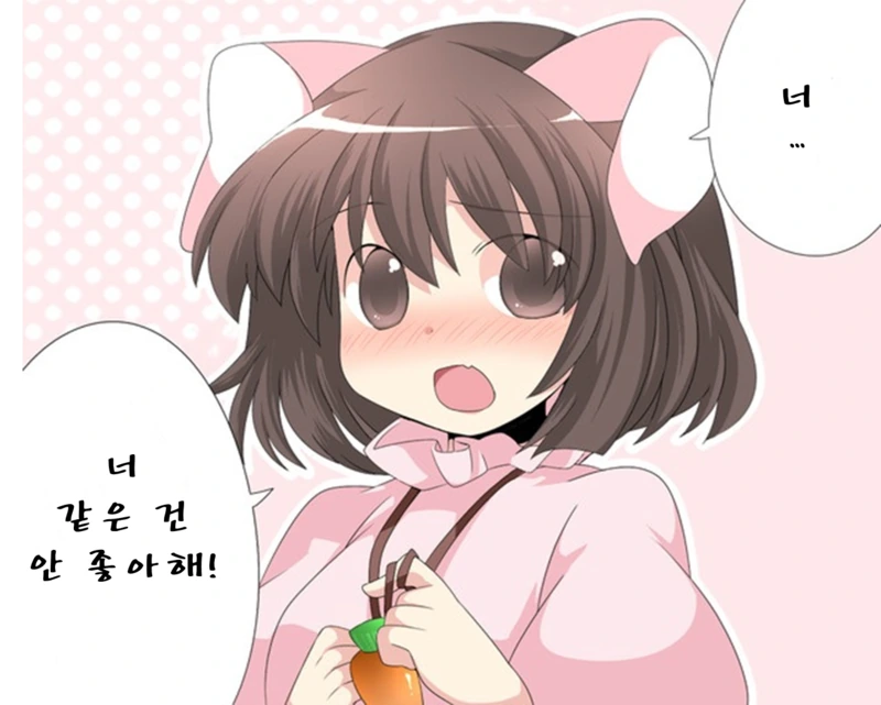 manga_78967_016.webp