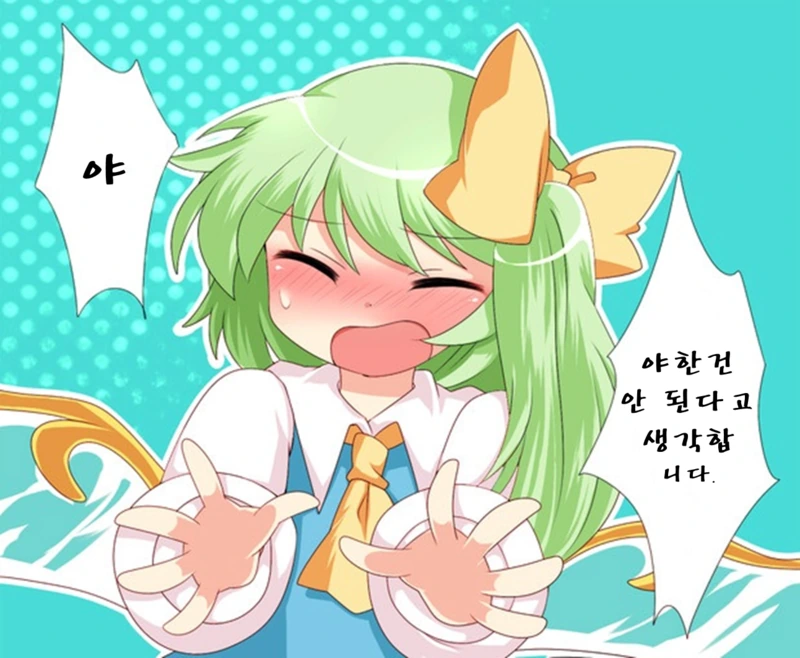 manga_78967_017.webp