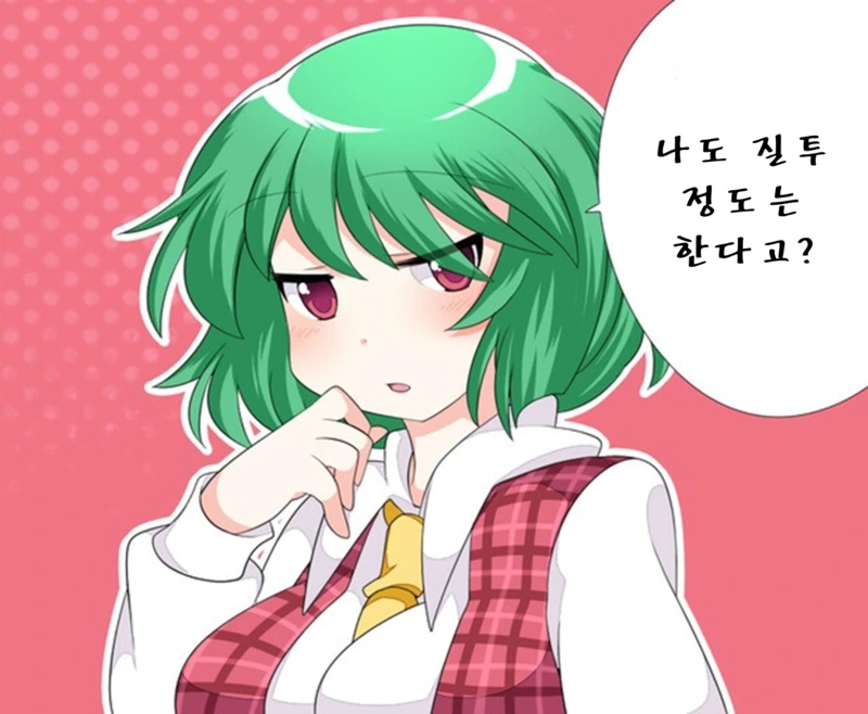 manga_78967_018.webp