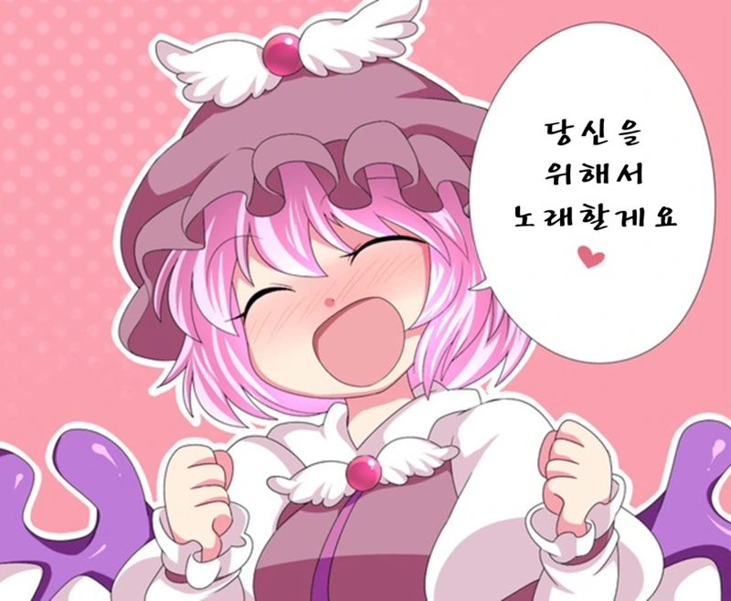 manga_78967_021.webp