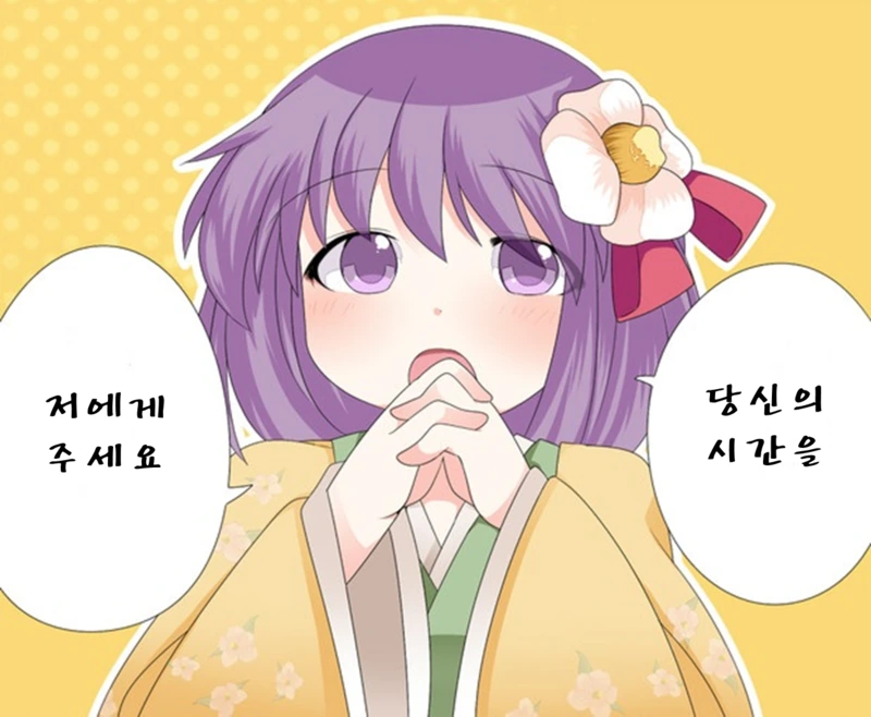 manga_78967_023.webp