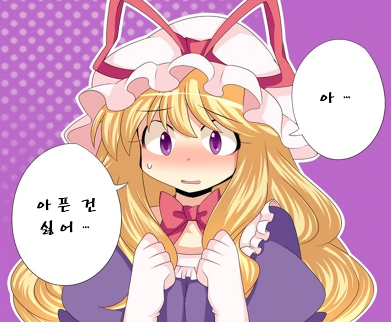manga_78967_025.webp