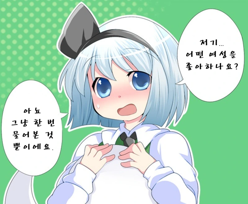 manga_78967_028.webp
