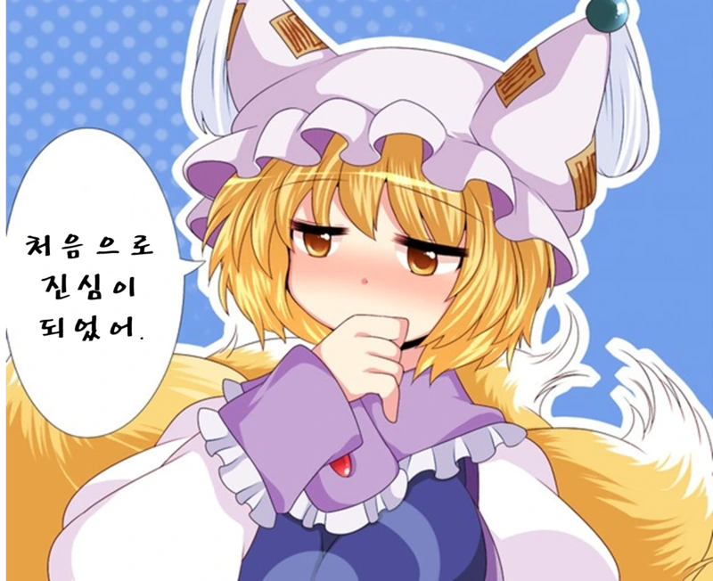 manga_78967_031.webp
