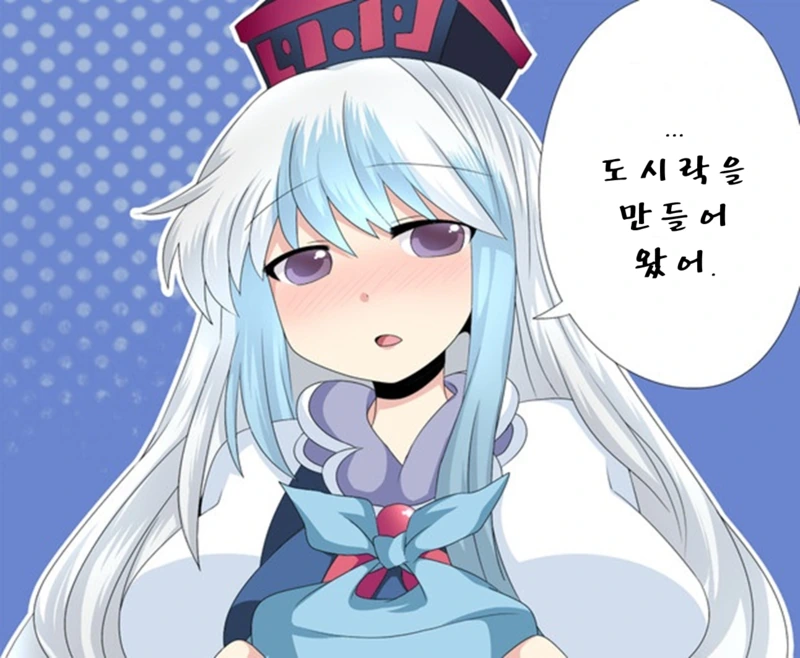 manga_78967_032.webp