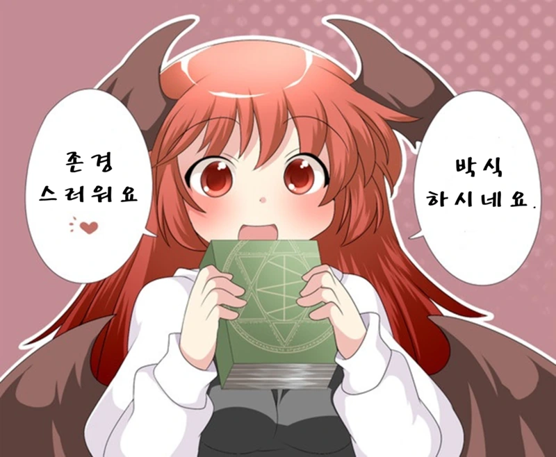 manga_78967_033.webp