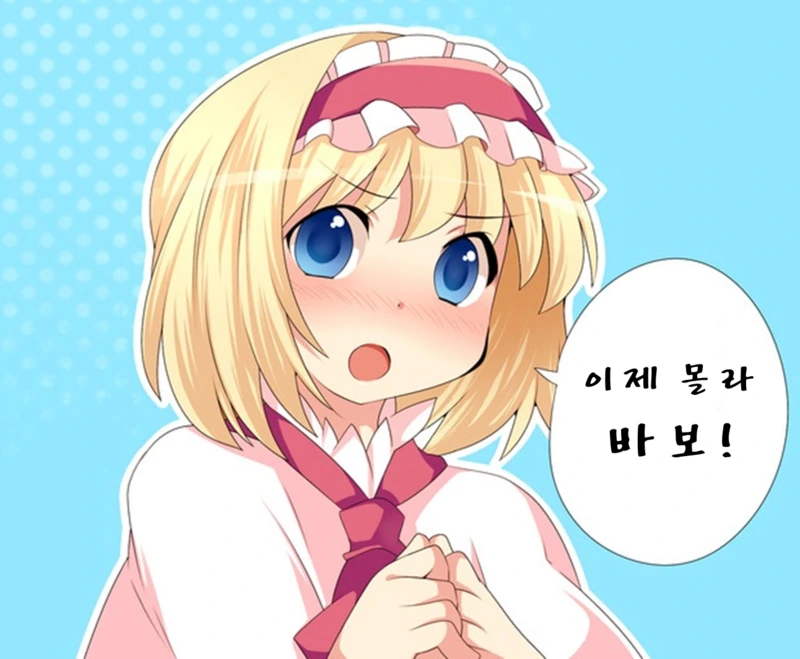 manga_78967_034.webp