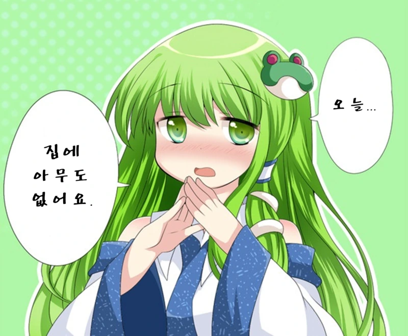 manga_78967_035.webp