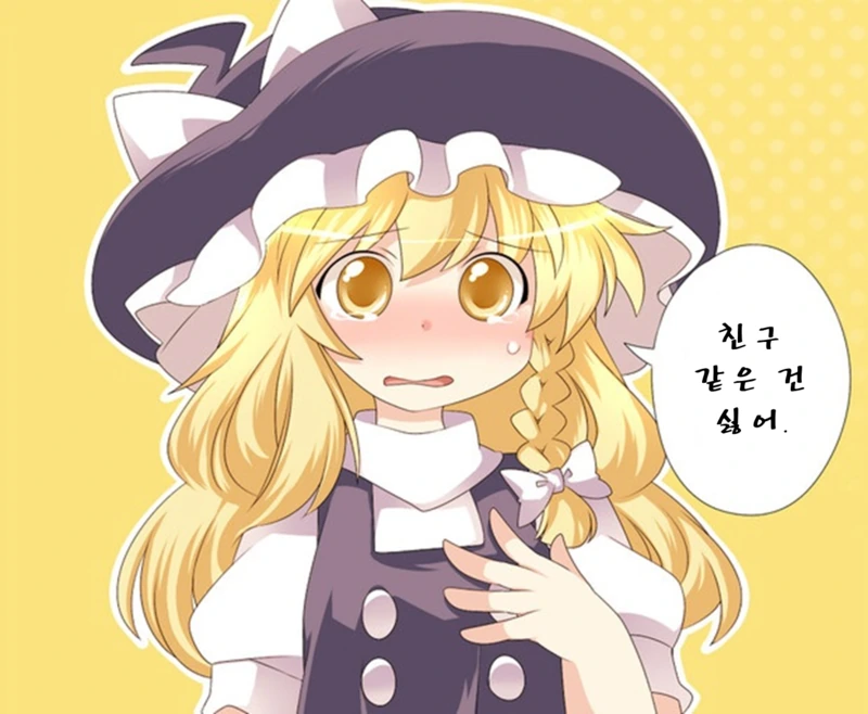 manga_78967_036.webp