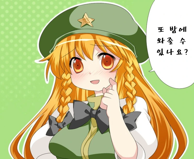 manga_78967_038.webp