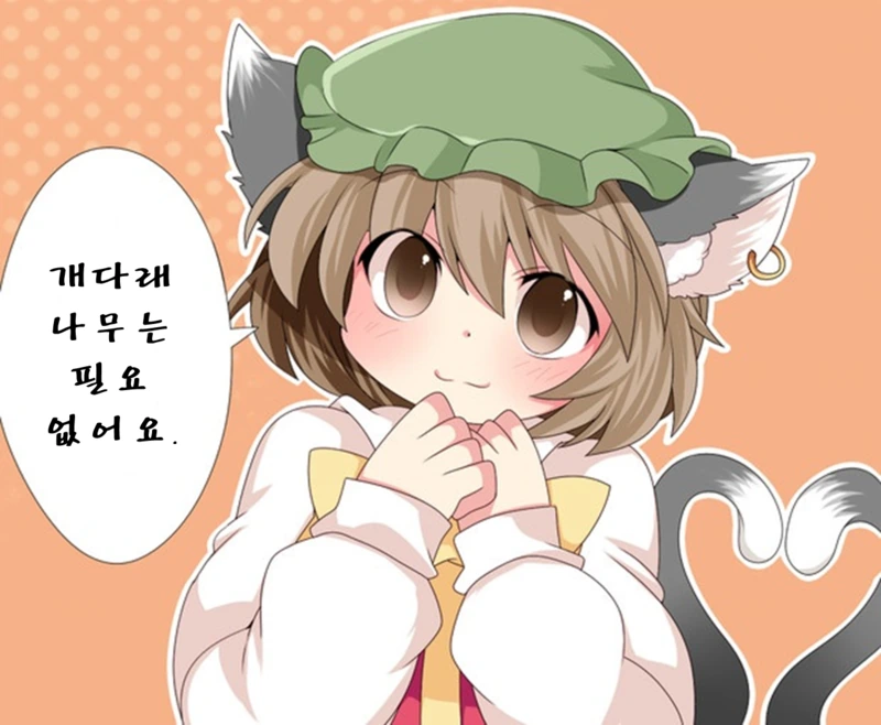 manga_78967_040.webp