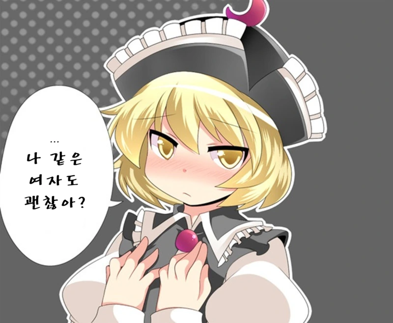 manga_78967_041.webp
