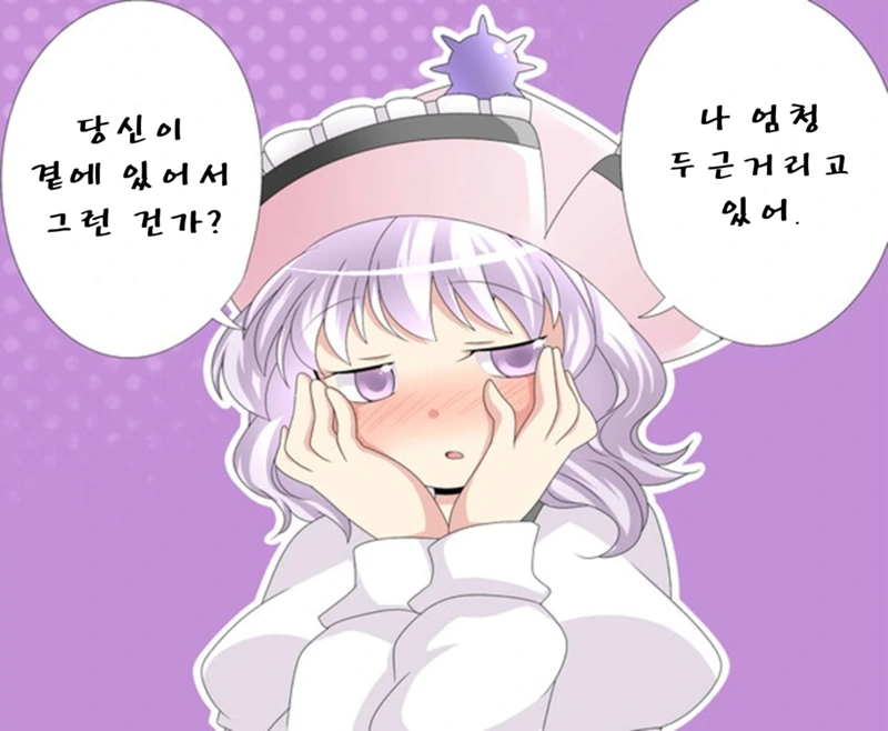 manga_78967_042.webp