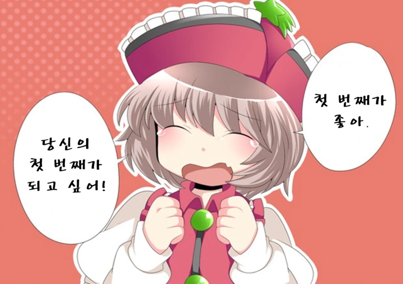 manga_78967_043.webp