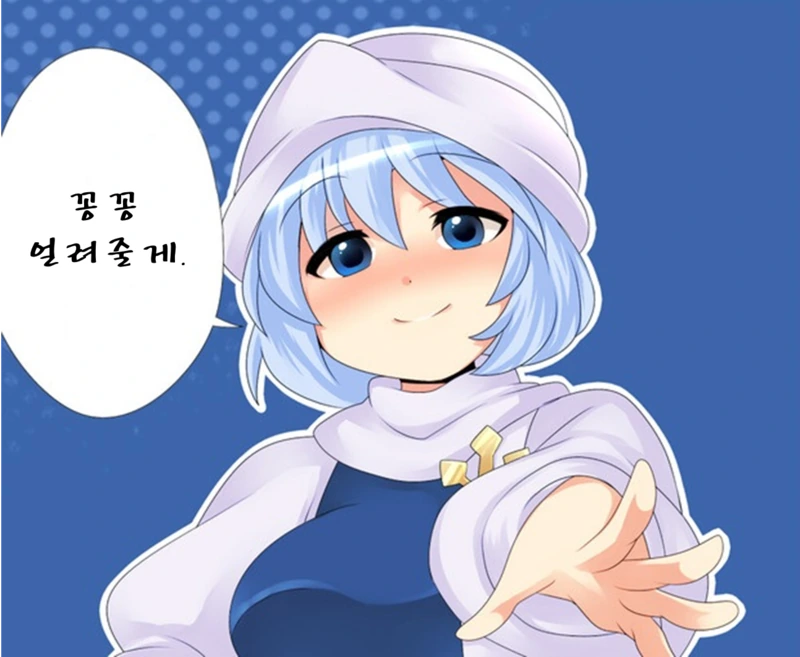manga_78967_044.webp