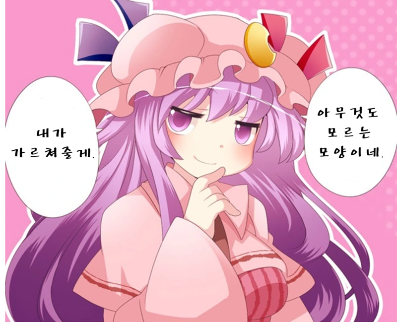 manga_78967_045.webp