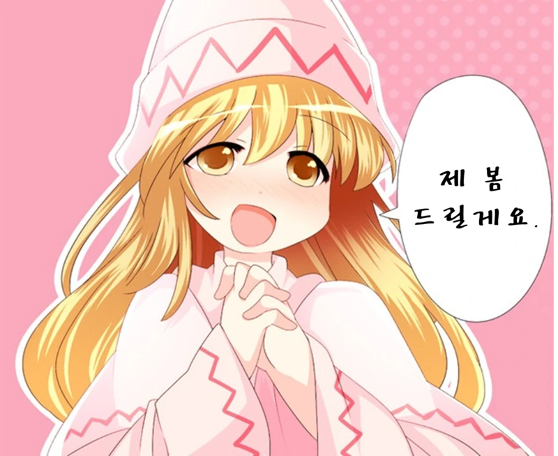 manga_78967_046.webp