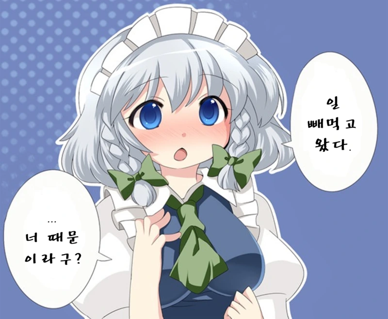 manga_78967_047.webp