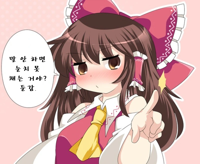 manga_78967_048.webp
