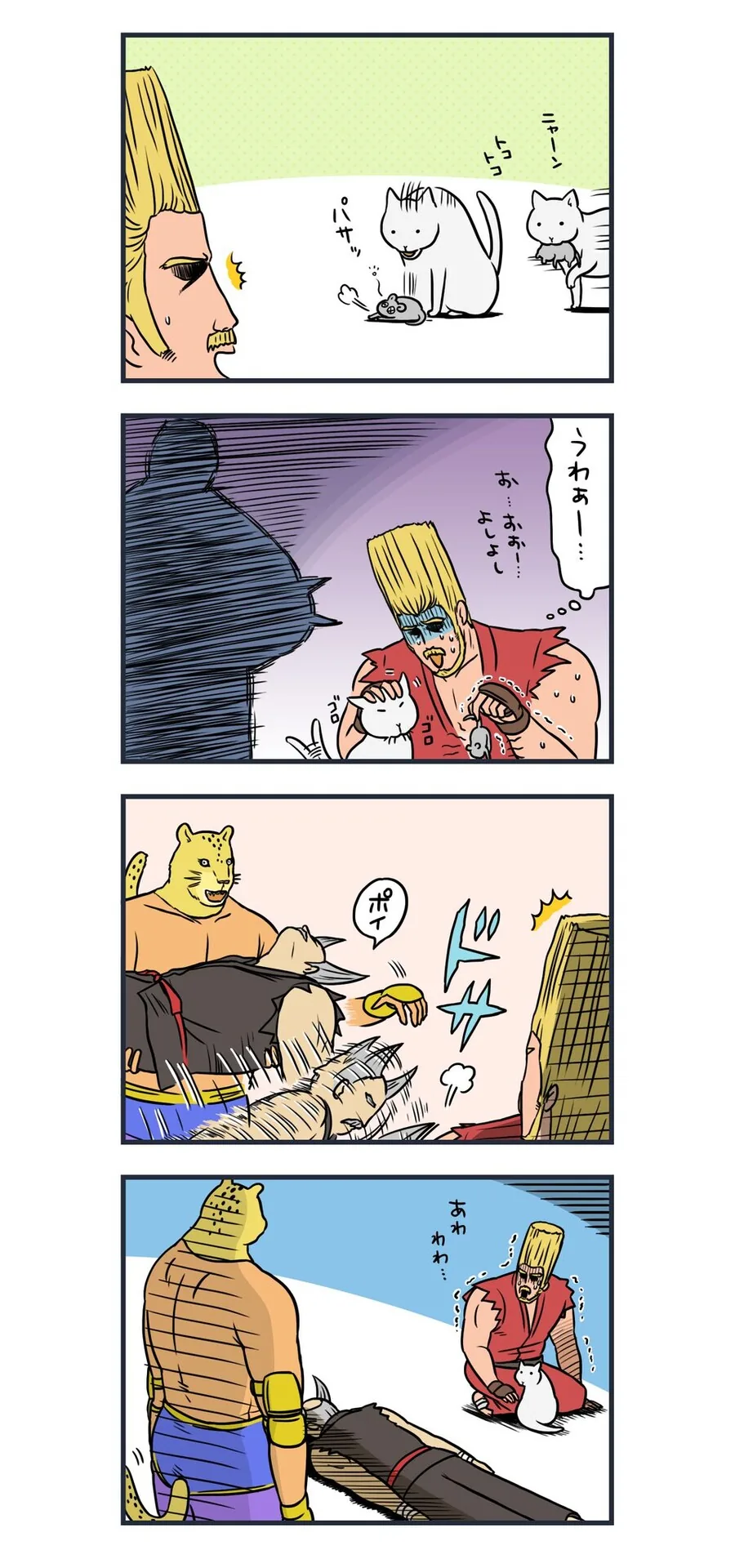 manga_804235_001.webp