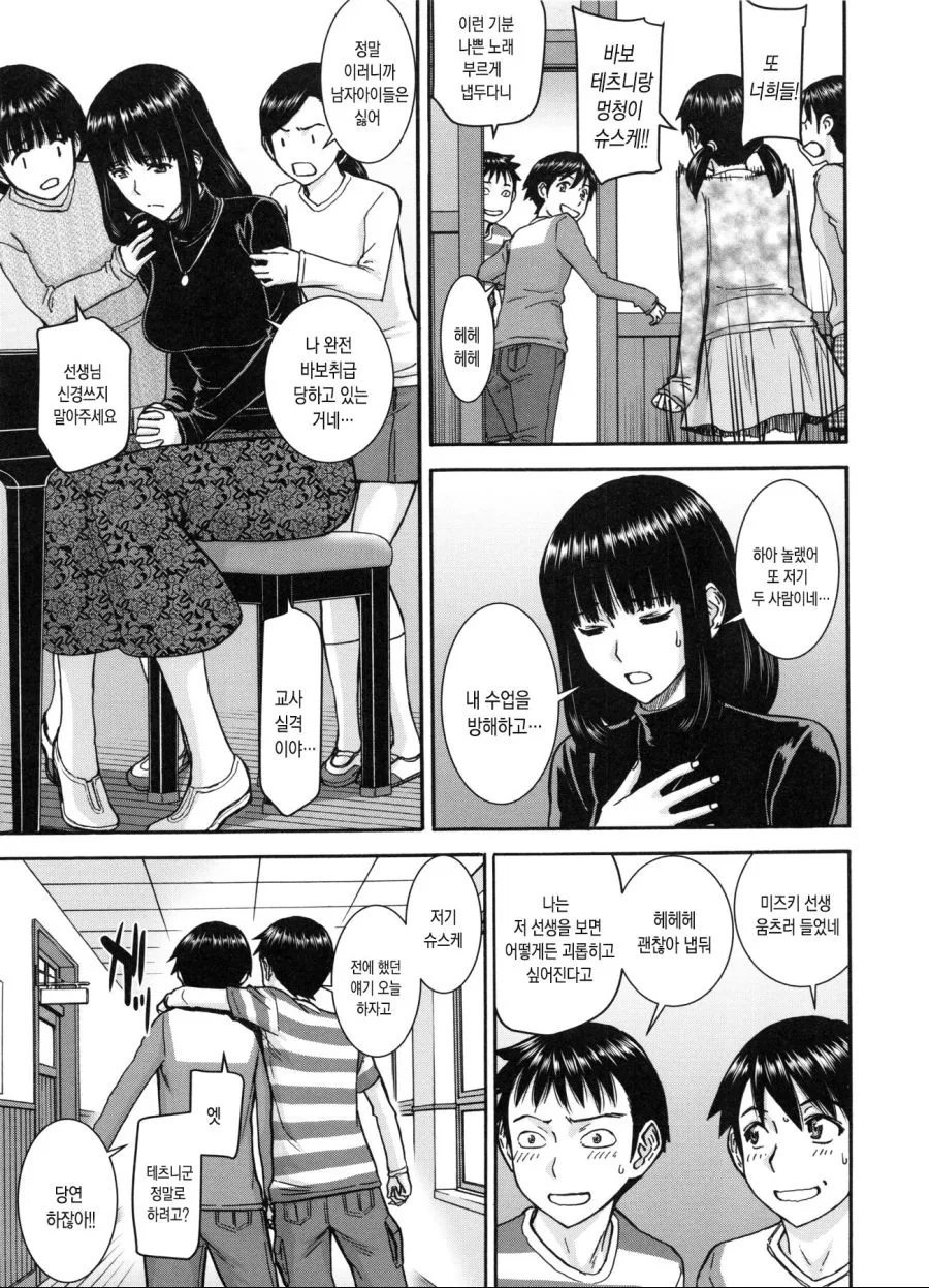 manga_80821_001.webp