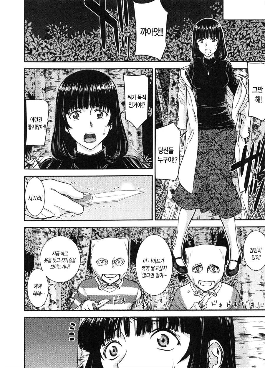 manga_80821_003.webp