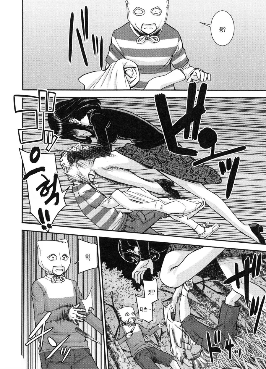 manga_80821_005.webp