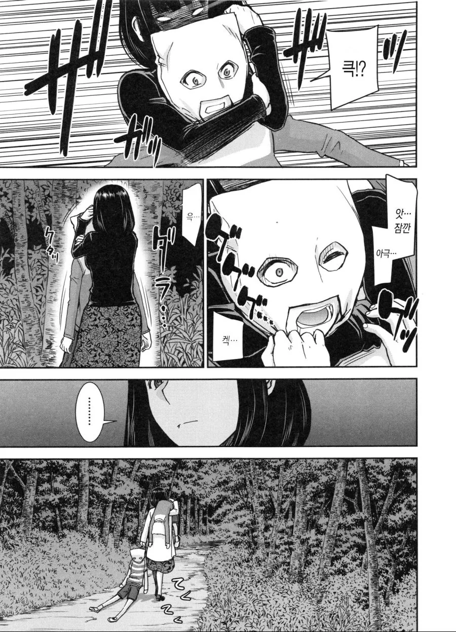 manga_80821_006.webp