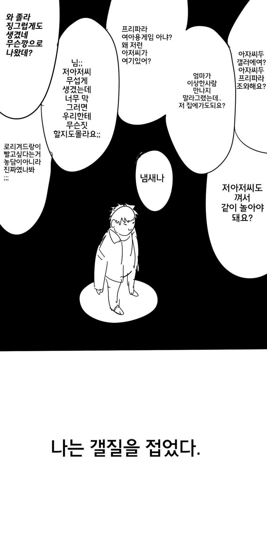 manga_83322_002.webp