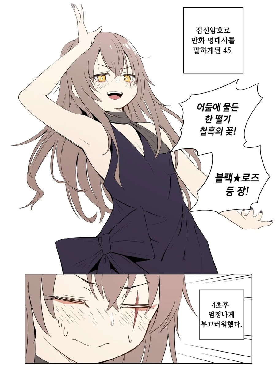 manga_846698_001.webp