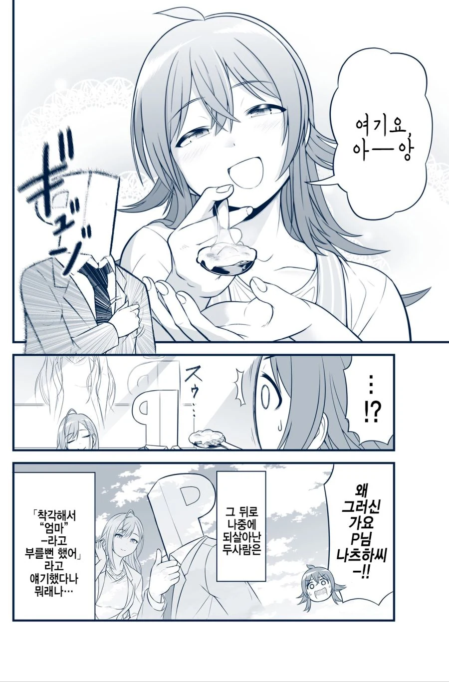 17d7d530279547593.png