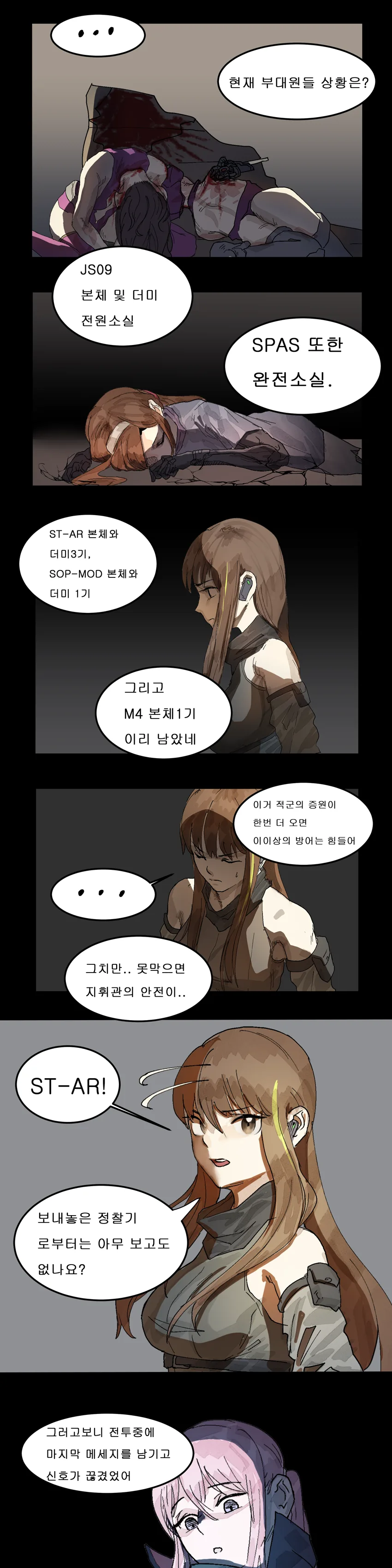 manga_87124_001.webp