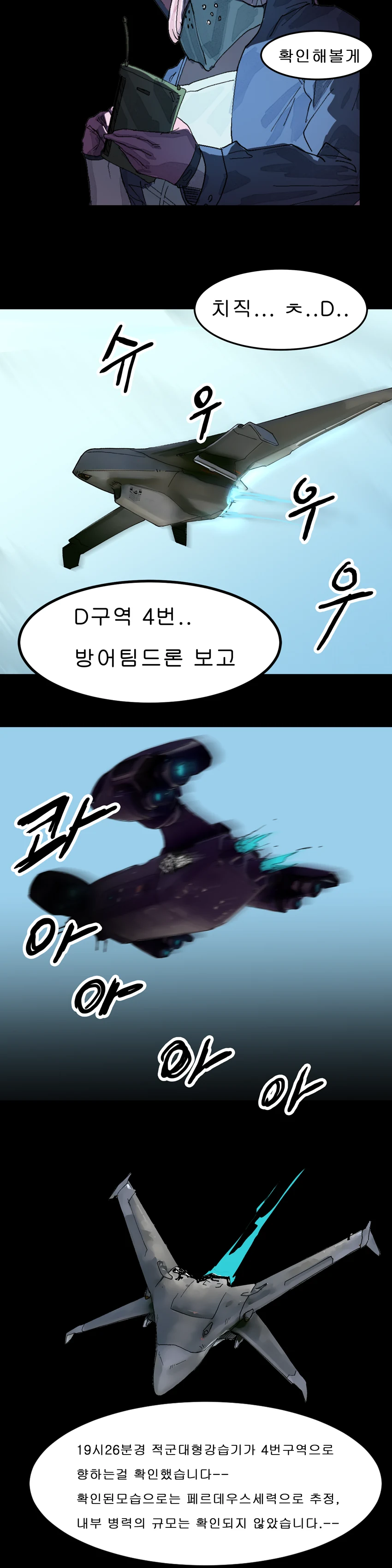 manga_87124_002.webp