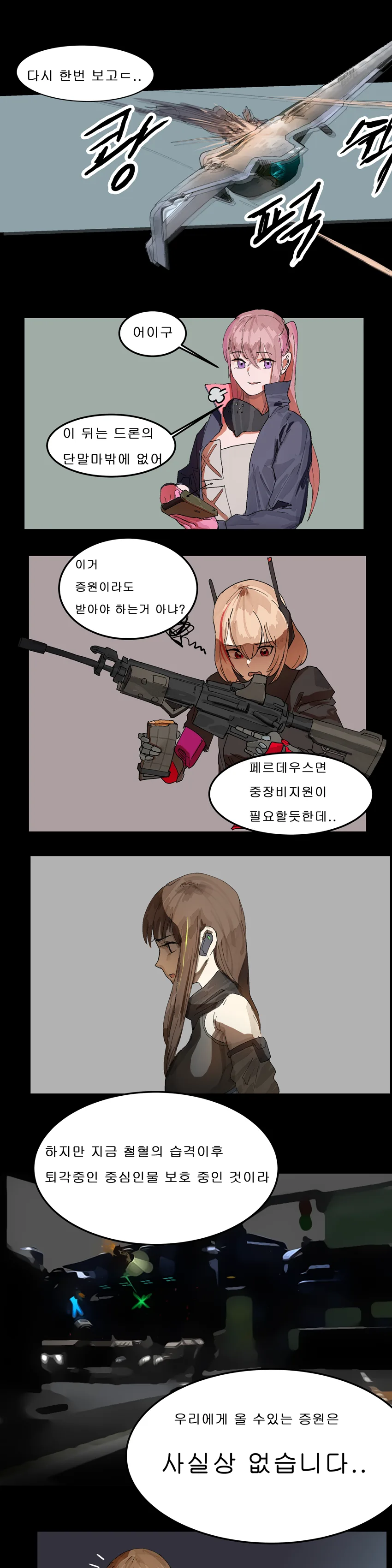 manga_87124_003.webp
