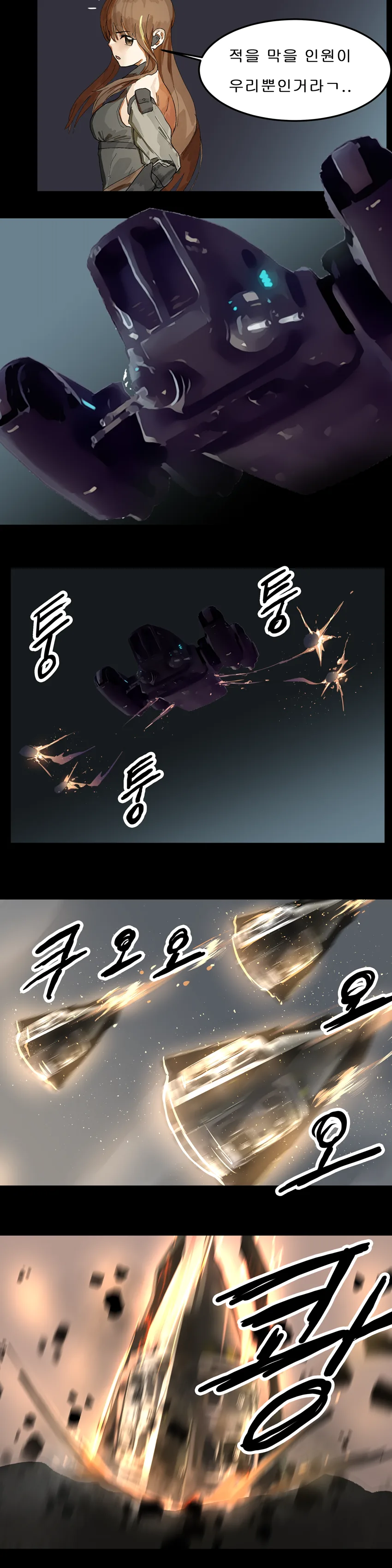 manga_87124_004.webp
