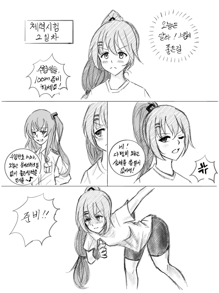 manga_872551_001.webp
