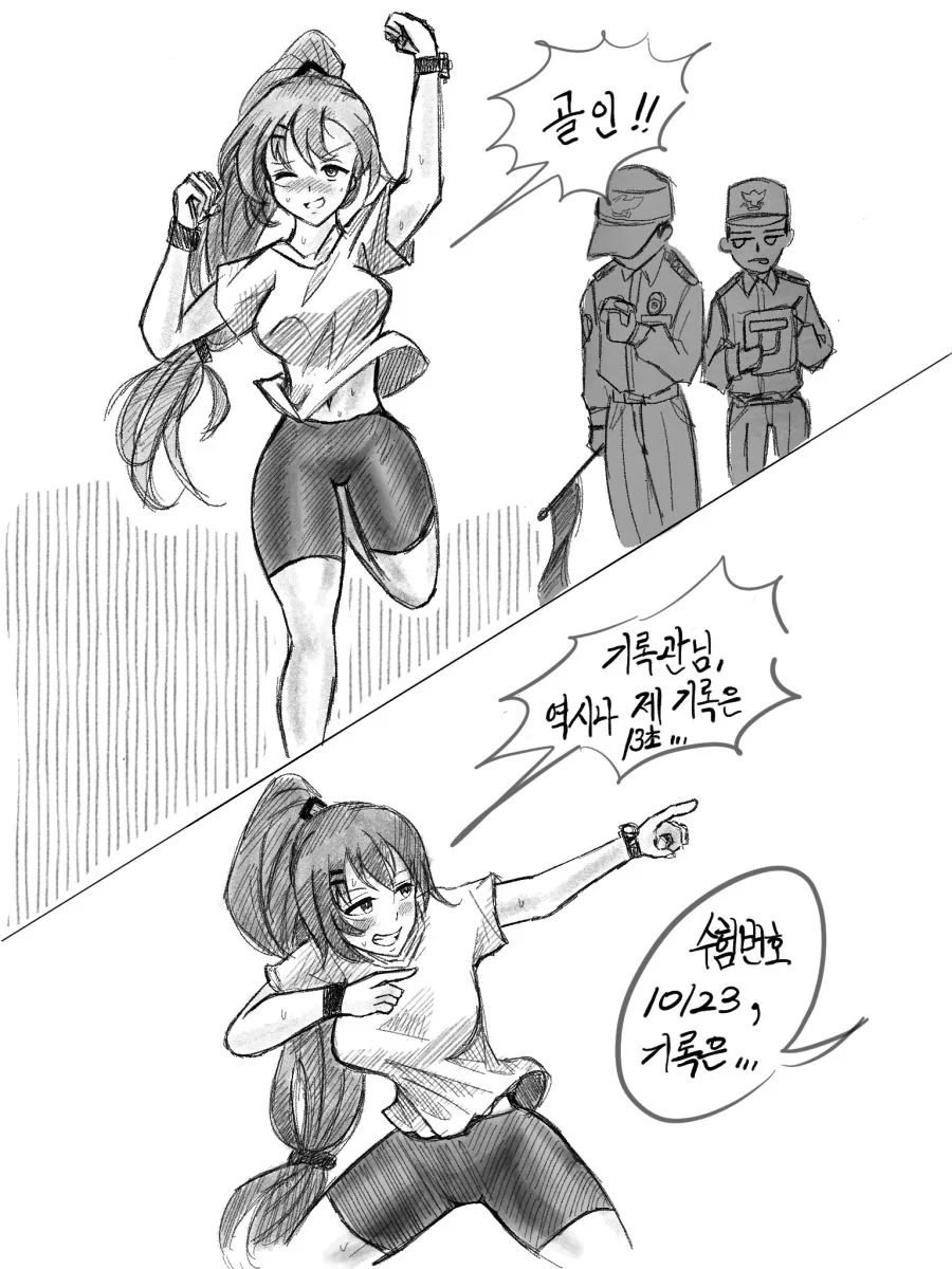 manga_872551_003.webp