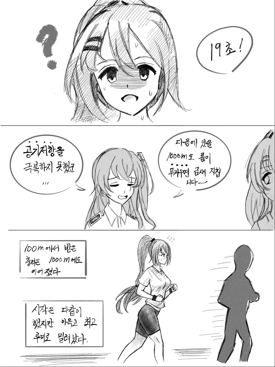 manga_872551_004.webp