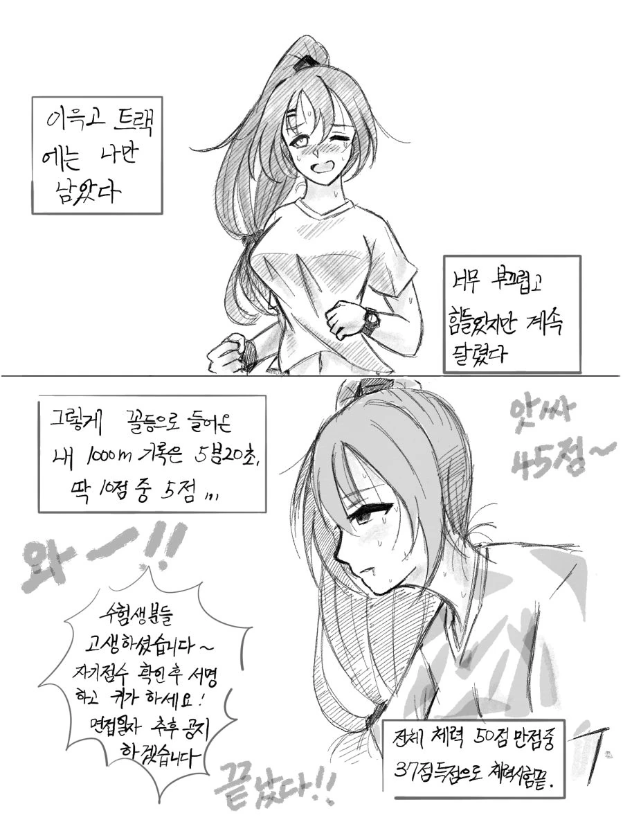 manga_872551_005.webp