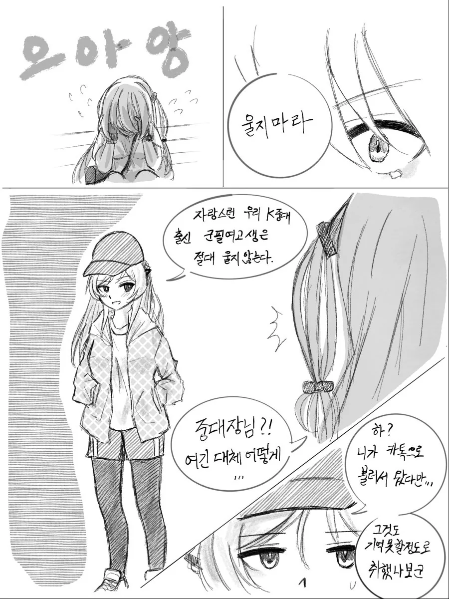 manga_872551_007.webp