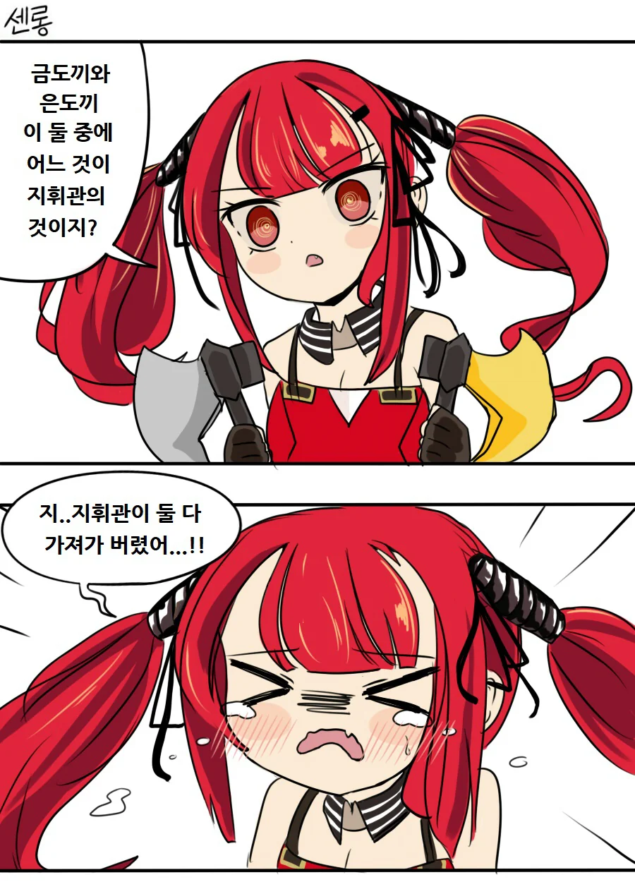 manga_882220_001.webp