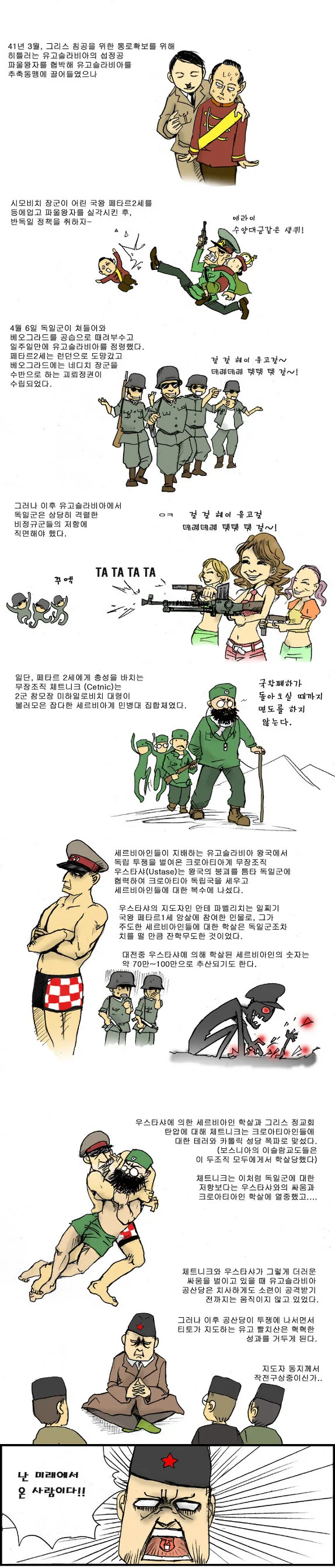 manga_894034_001.webp