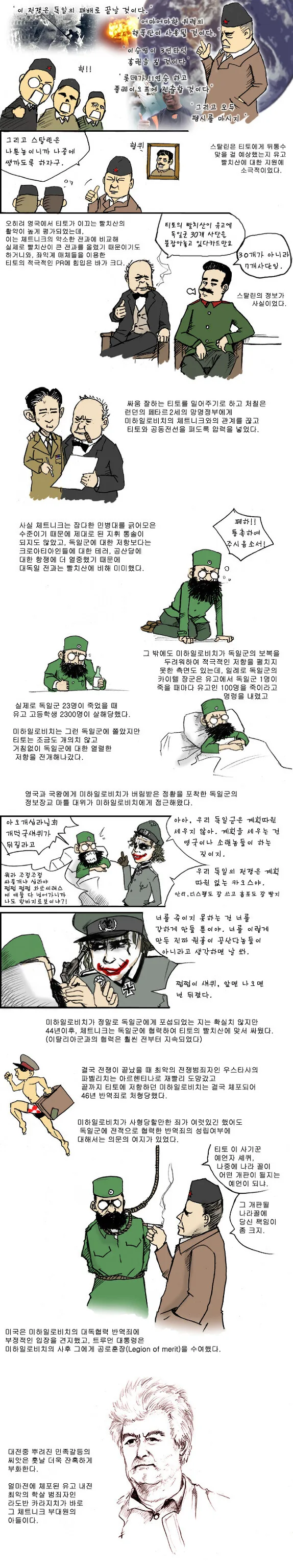 manga_894034_002.webp