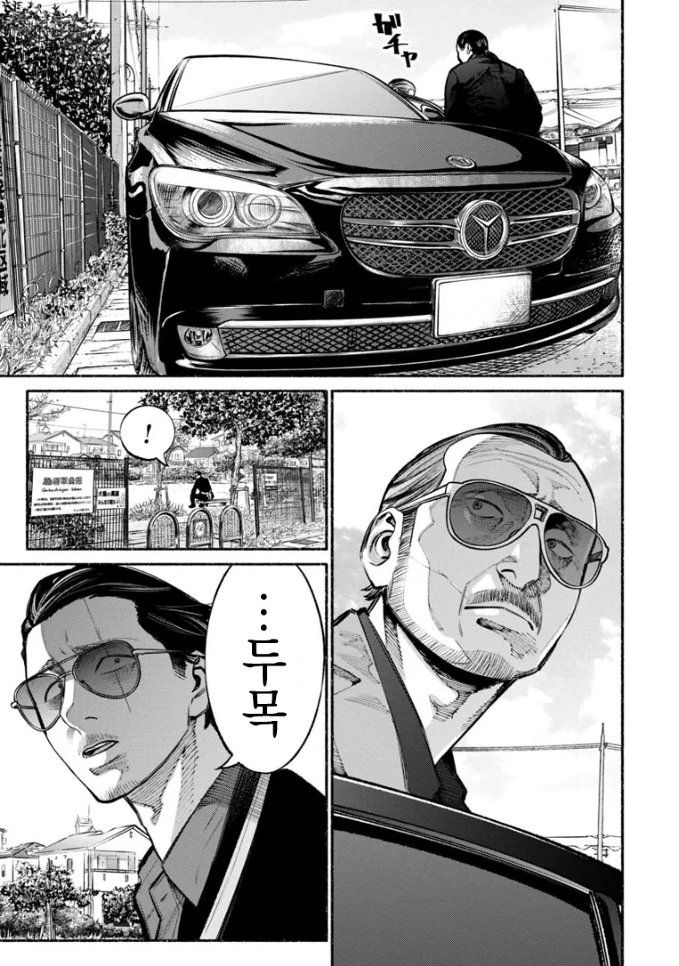manga_916769_001.webp