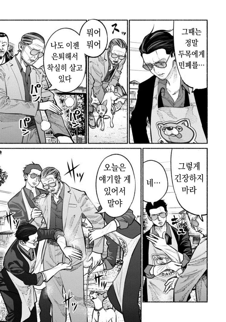 manga_916769_003.webp