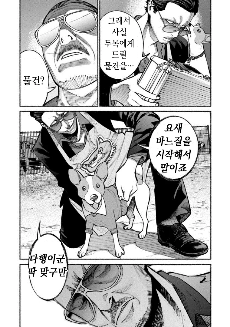 manga_916769_005.webp