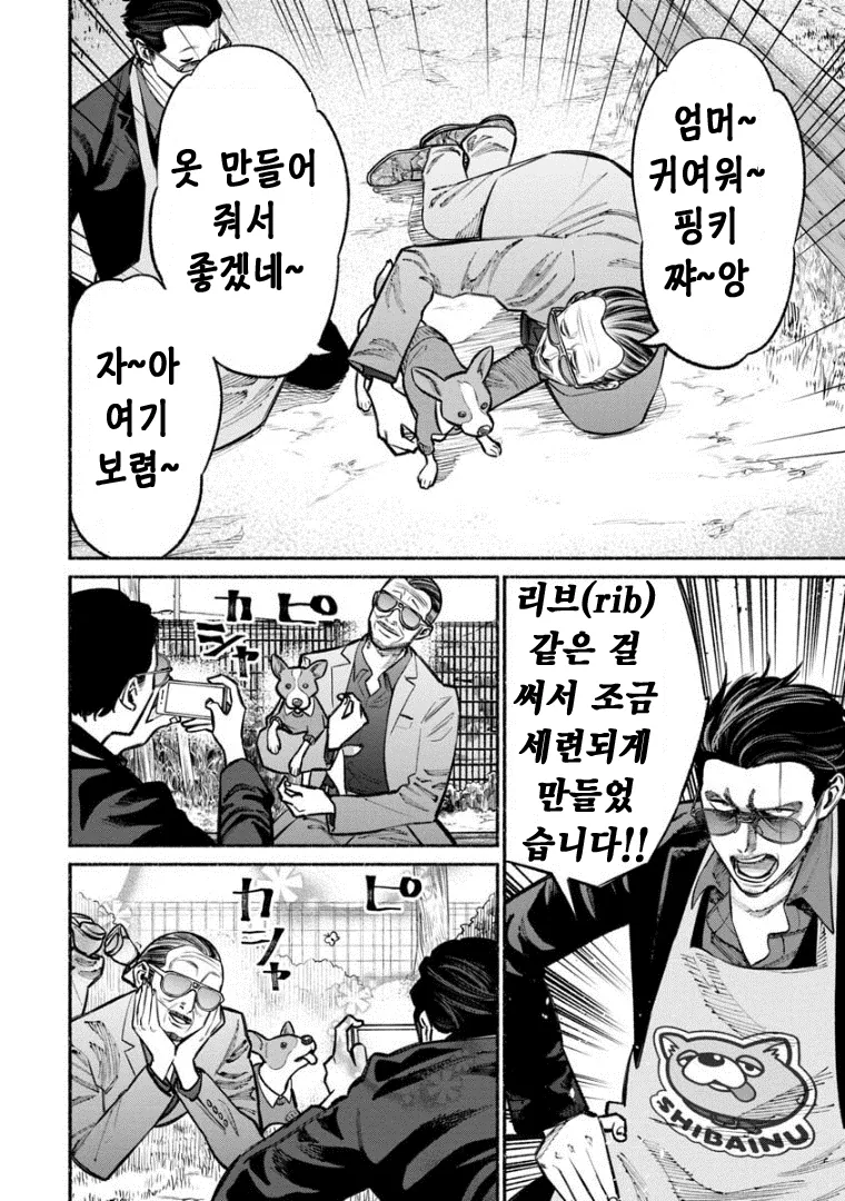 manga_916769_006.webp