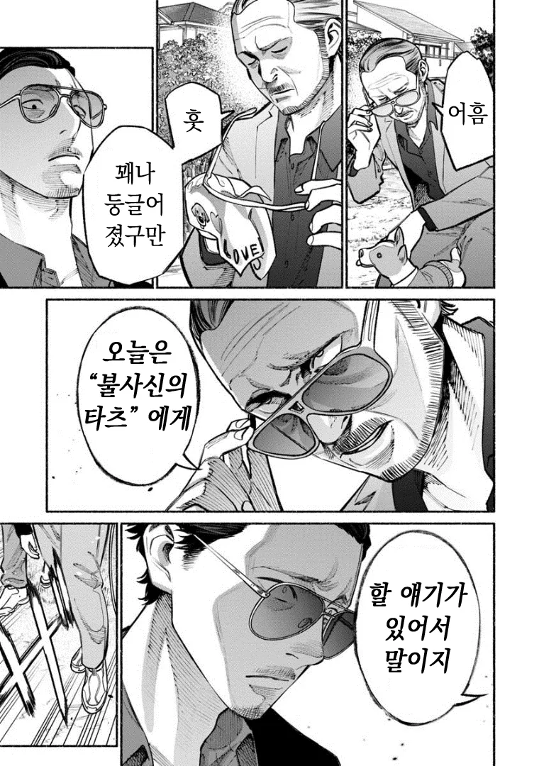 manga_916769_007.webp