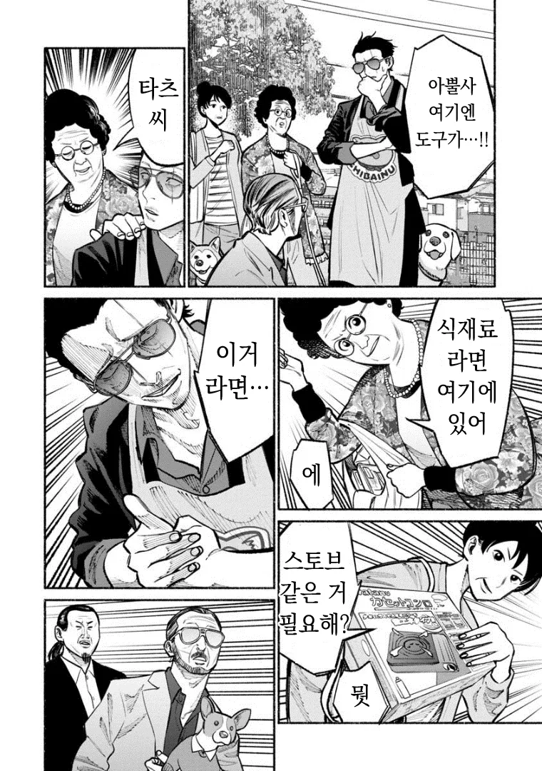 manga_916769_010.webp