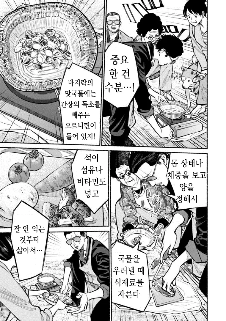 manga_916769_011.webp